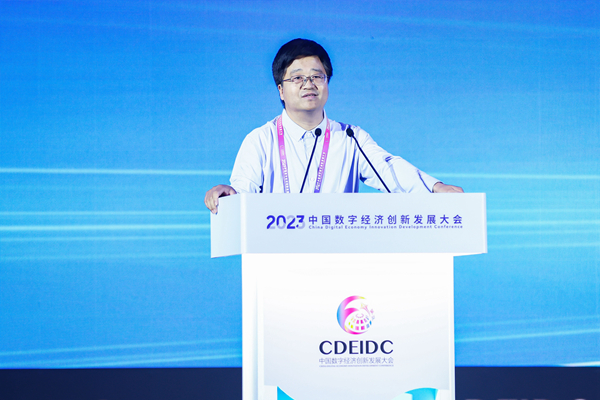 《2023數字經濟十大趨勢》.jpeg 《2023數字經濟十大趨勢》.jpeg